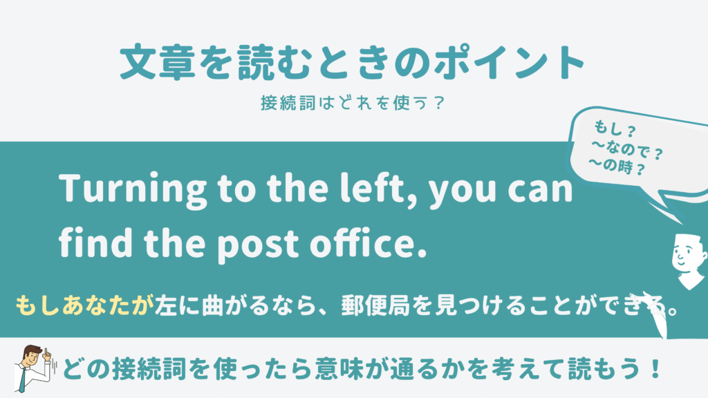 パワーポイント キーノート で授業 英語 分詞 分詞構文 高校 草食系高校教師のブログ